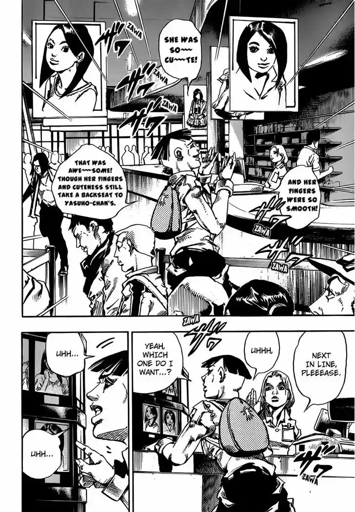 Jojo no Kimyou na Bouken - Jojorion 56