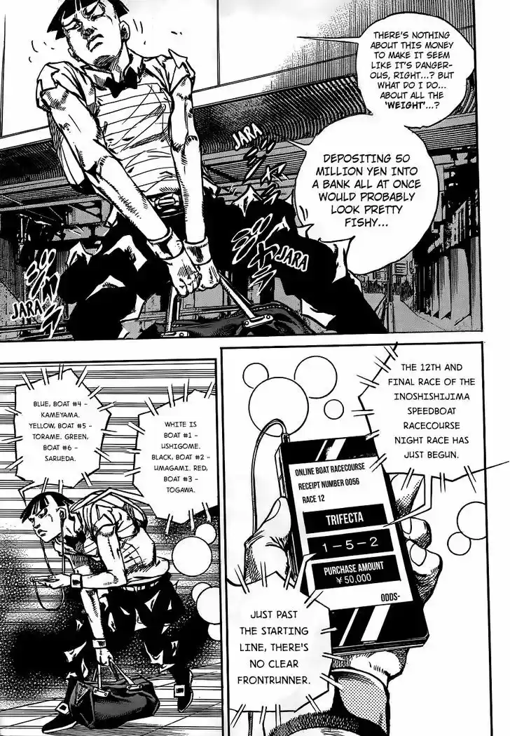 Jojo no Kimyou na Bouken - Jojorion 57