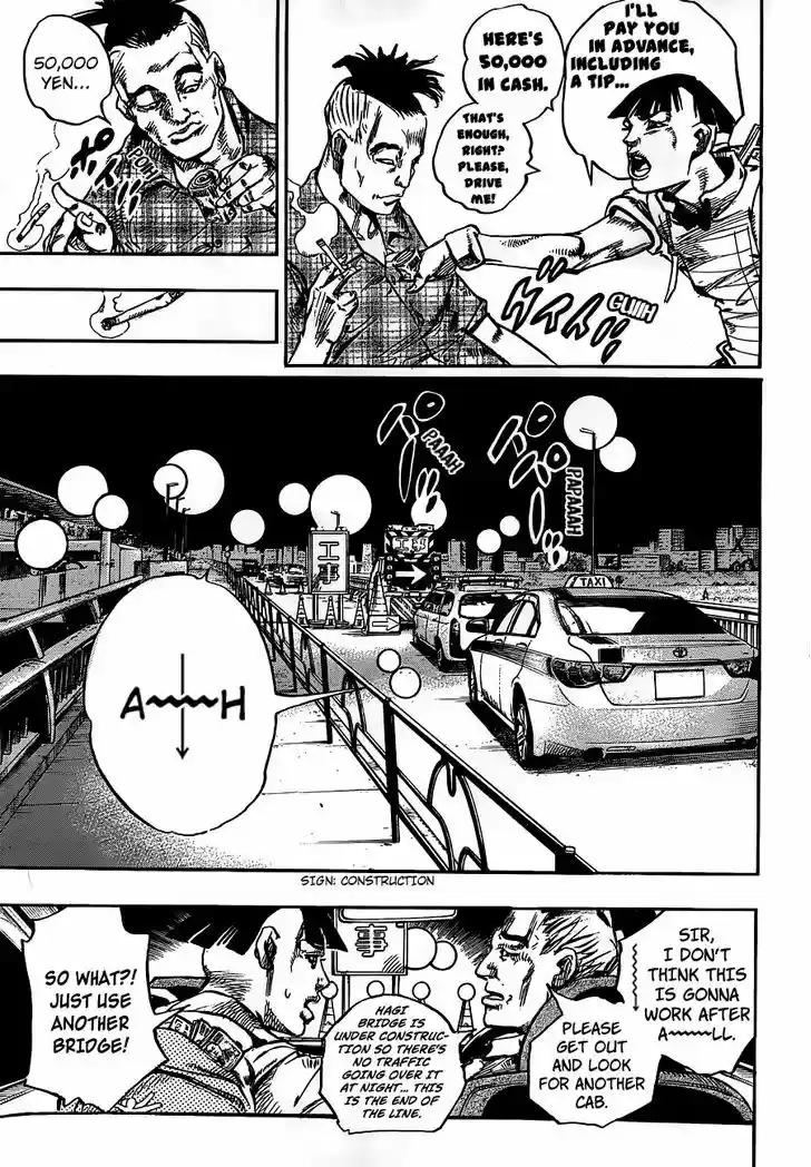 Jojo no Kimyou na Bouken - Jojorion 57