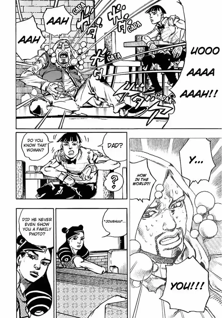 Jojo no Kimyou na Bouken - Jojorion 58