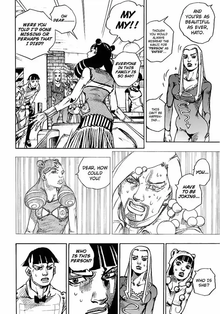 Jojo no Kimyou na Bouken - Jojorion 58