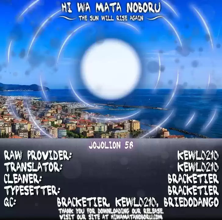Jojo no Kimyou na Bouken - Jojorion 58