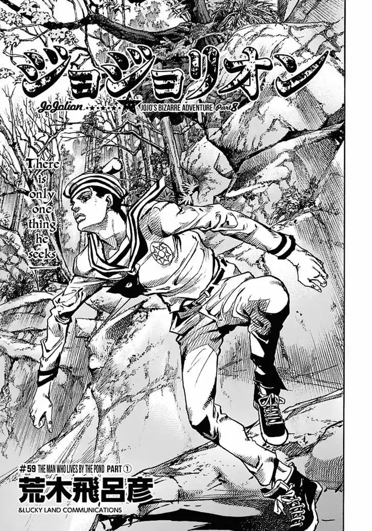 Jojo no Kimyou na Bouken - Jojorion 59