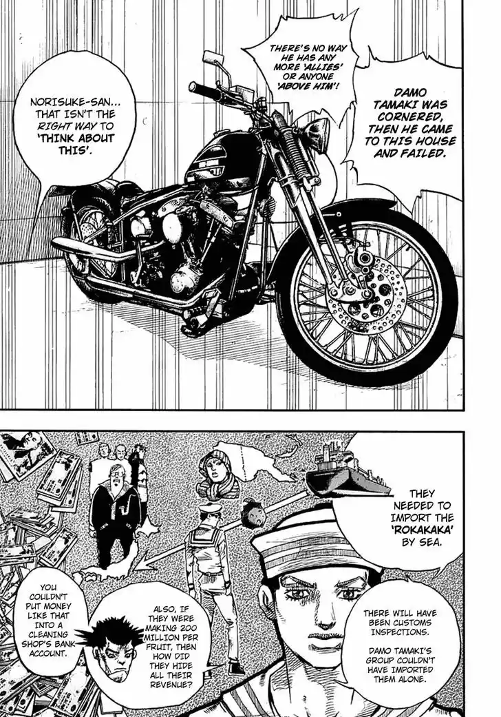 Jojo no Kimyou na Bouken - Jojorion 59