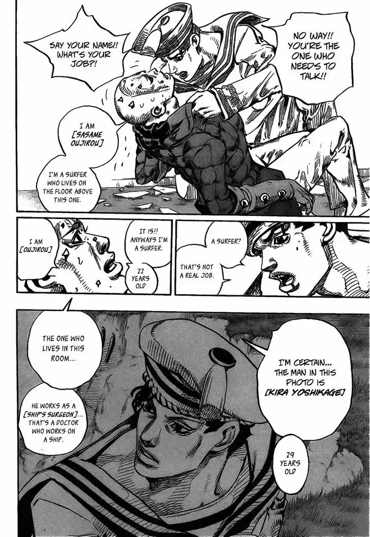 Jojo no Kimyou na Bouken - Jojorion 6