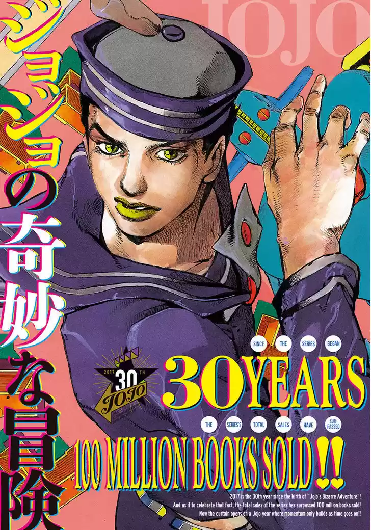 Jojo no Kimyou na Bouken - Jojorion 60