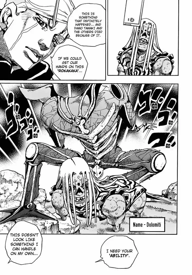 Jojo no Kimyou na Bouken - Jojorion 60