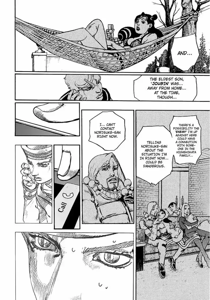 Jojo no Kimyou na Bouken - Jojorion 61