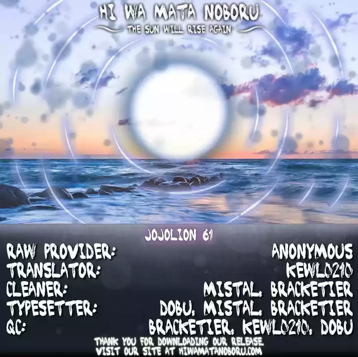 Jojo no Kimyou na Bouken - Jojorion 61