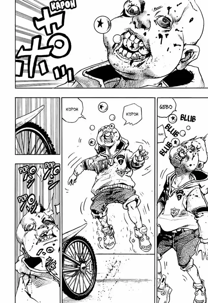 Jojo no Kimyou na Bouken - Jojorion 62