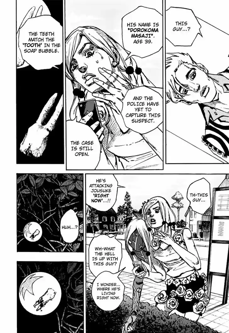 Jojo no Kimyou na Bouken - Jojorion 62