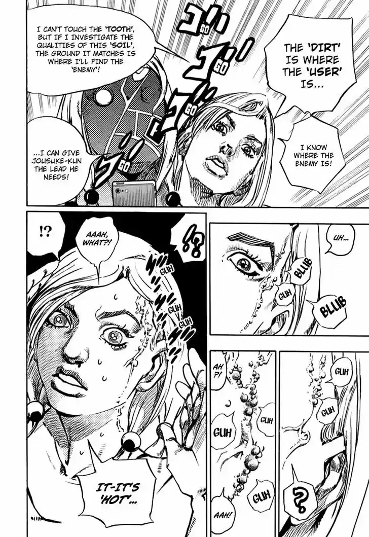 Jojo no Kimyou na Bouken - Jojorion 62