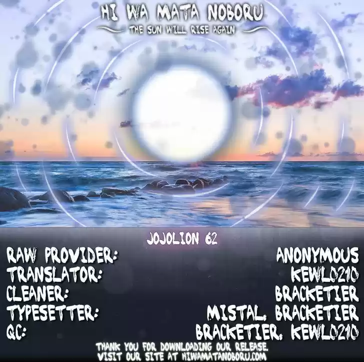 Jojo no Kimyou na Bouken - Jojorion 62