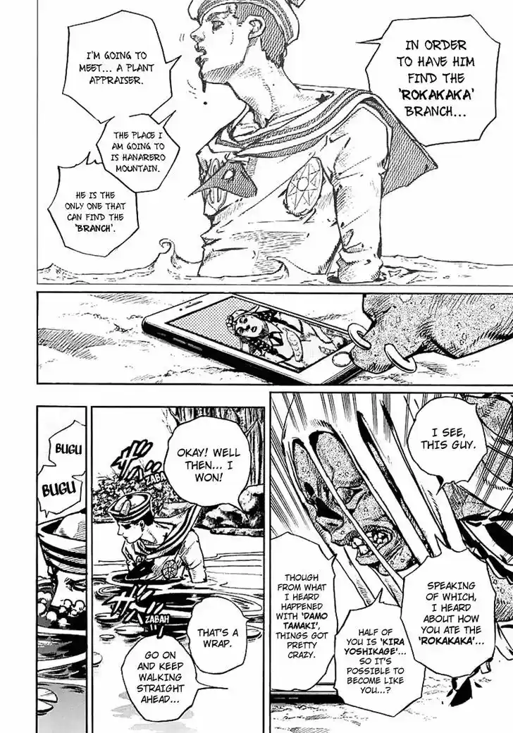 Jojo no Kimyou na Bouken - Jojorion 63