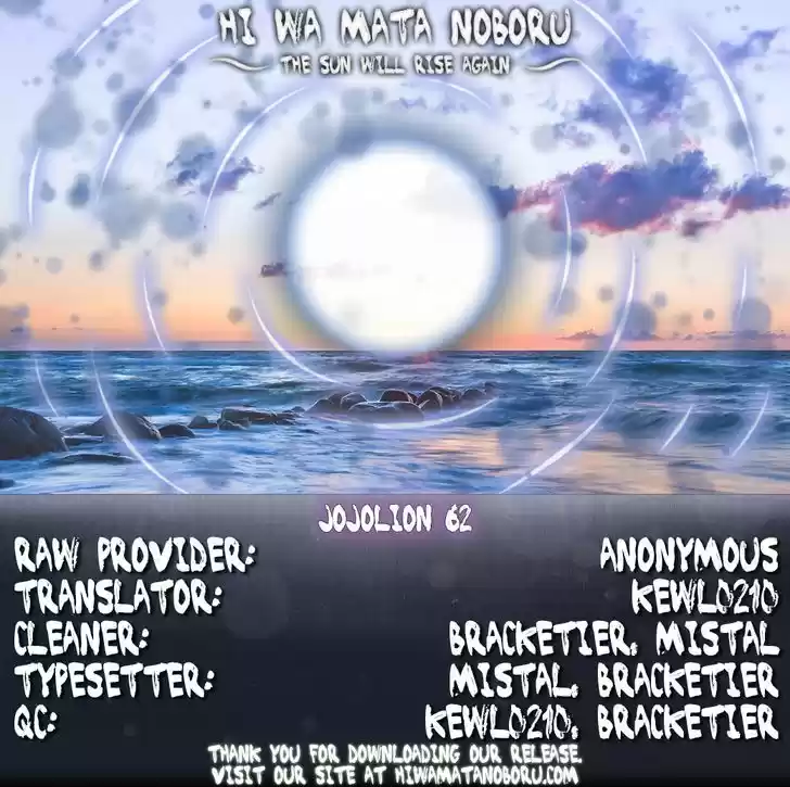 Jojo no Kimyou na Bouken - Jojorion 63