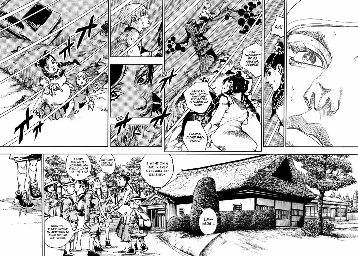 Jojo no Kimyou na Bouken - Jojorion 64