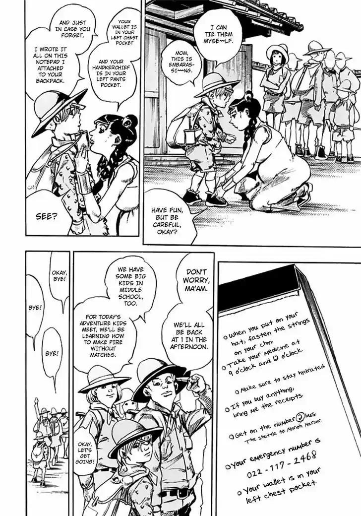 Jojo no Kimyou na Bouken - Jojorion 64