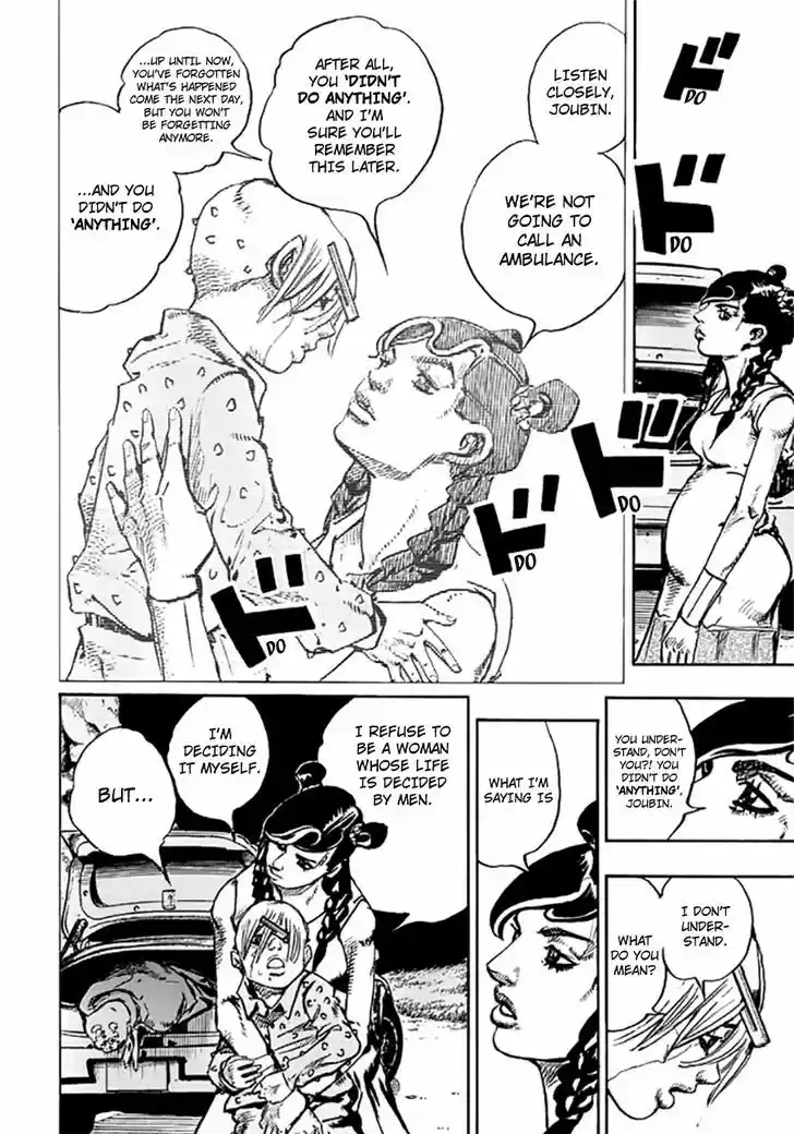 Jojo no Kimyou na Bouken - Jojorion 64