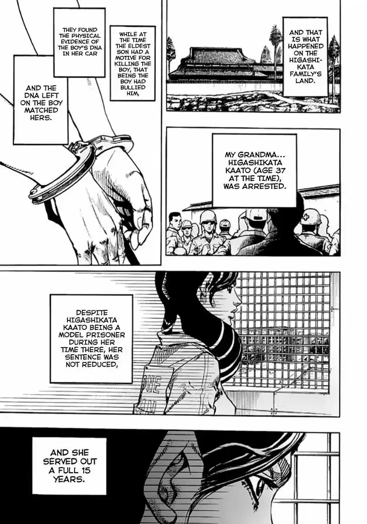 Jojo no Kimyou na Bouken - Jojorion 64