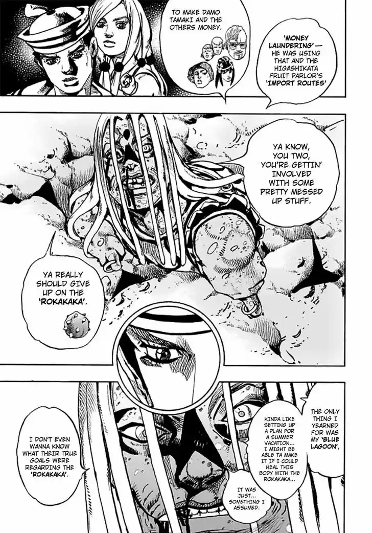 Jojo no Kimyou na Bouken - Jojorion 64