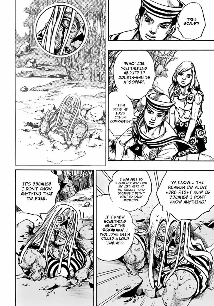 Jojo no Kimyou na Bouken - Jojorion 64