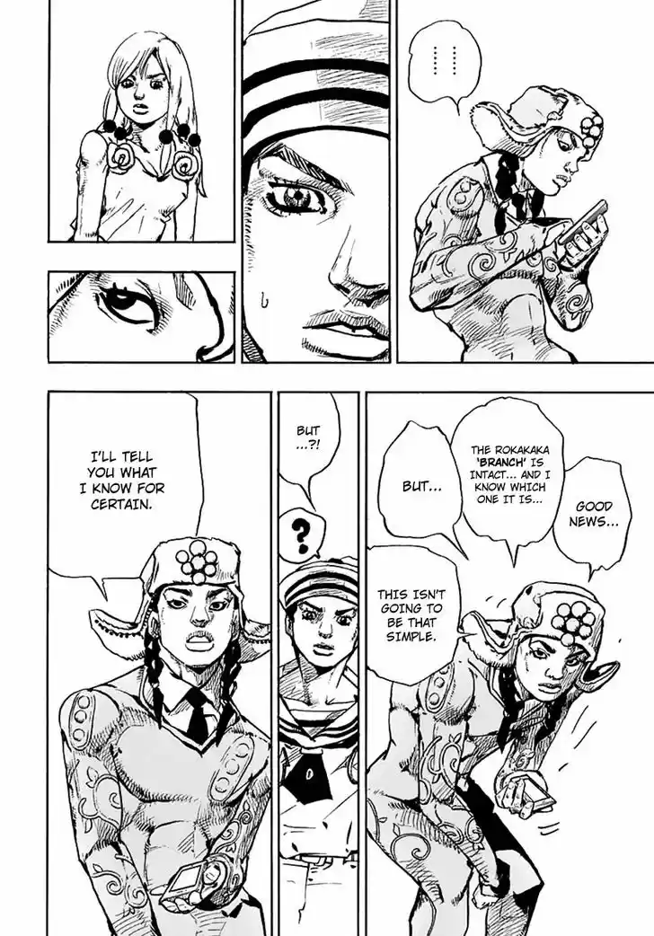 Jojo no Kimyou na Bouken - Jojorion 65