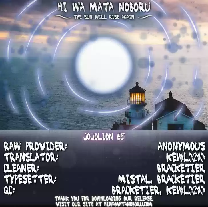 Jojo no Kimyou na Bouken - Jojorion 65