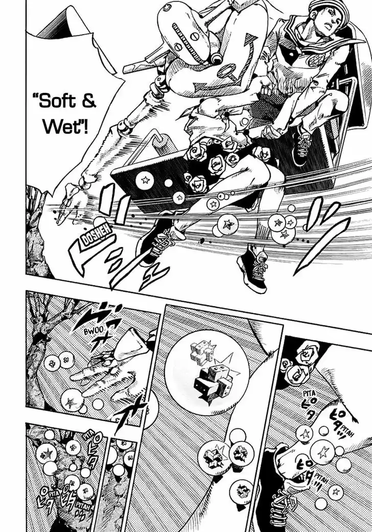 Jojo no Kimyou na Bouken - Jojorion 66