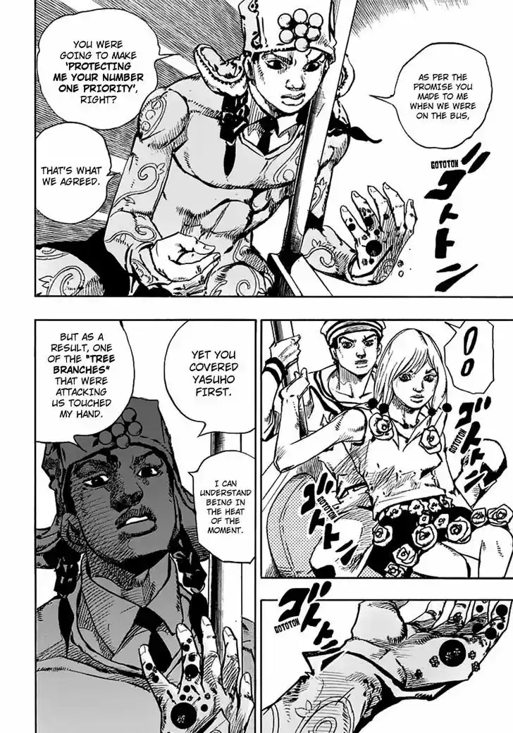 Jojo no Kimyou na Bouken - Jojorion 66