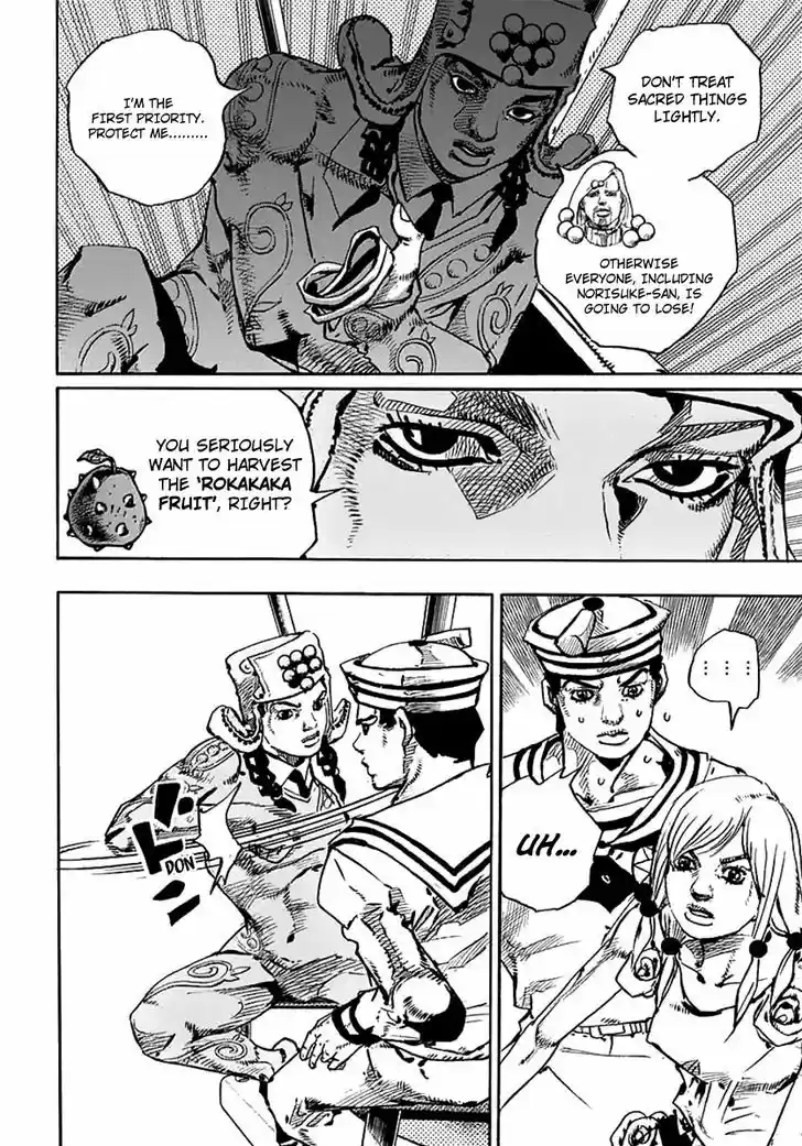 Jojo no Kimyou na Bouken - Jojorion 66