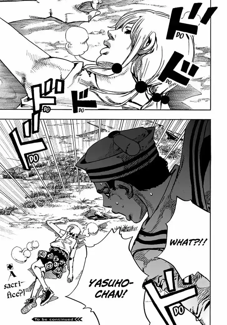 Jojo no Kimyou na Bouken - Jojorion 66