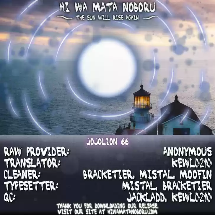 Jojo no Kimyou na Bouken - Jojorion 66.5