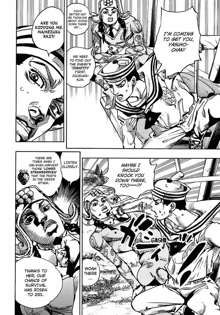 Jojo no Kimyou na Bouken - Jojorion 67