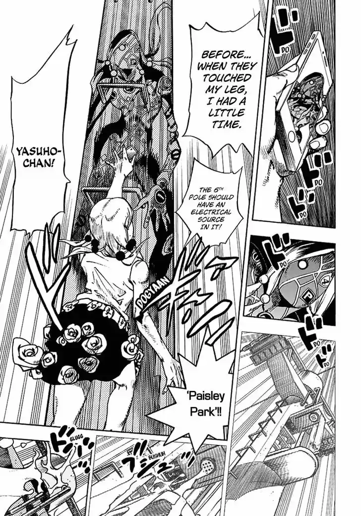 Jojo no Kimyou na Bouken - Jojorion 67