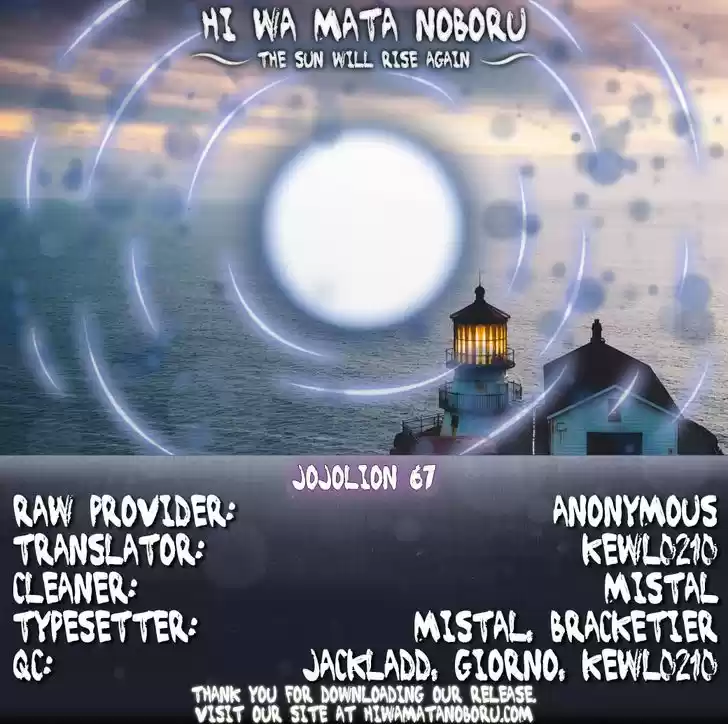 Jojo no Kimyou na Bouken - Jojorion 67