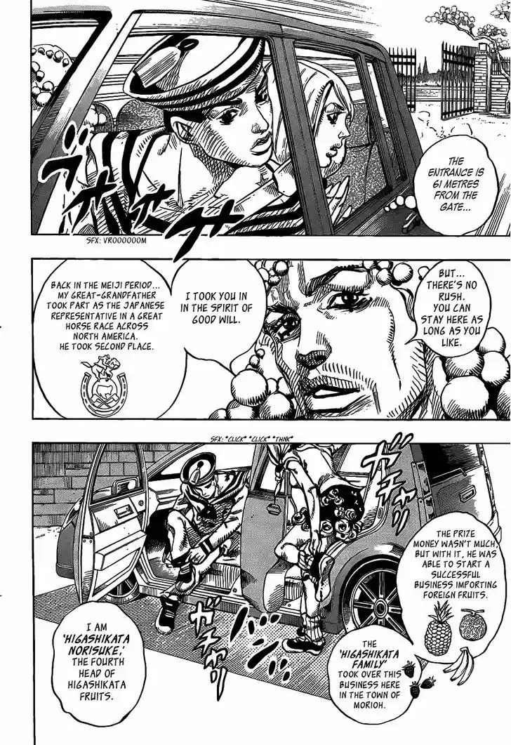 Jojo no Kimyou na Bouken - Jojorion 7