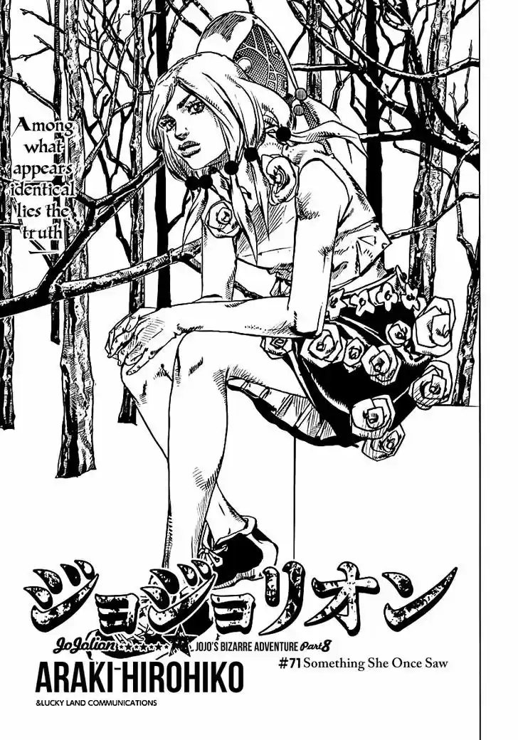 Jojo no Kimyou na Bouken - Jojorion 71