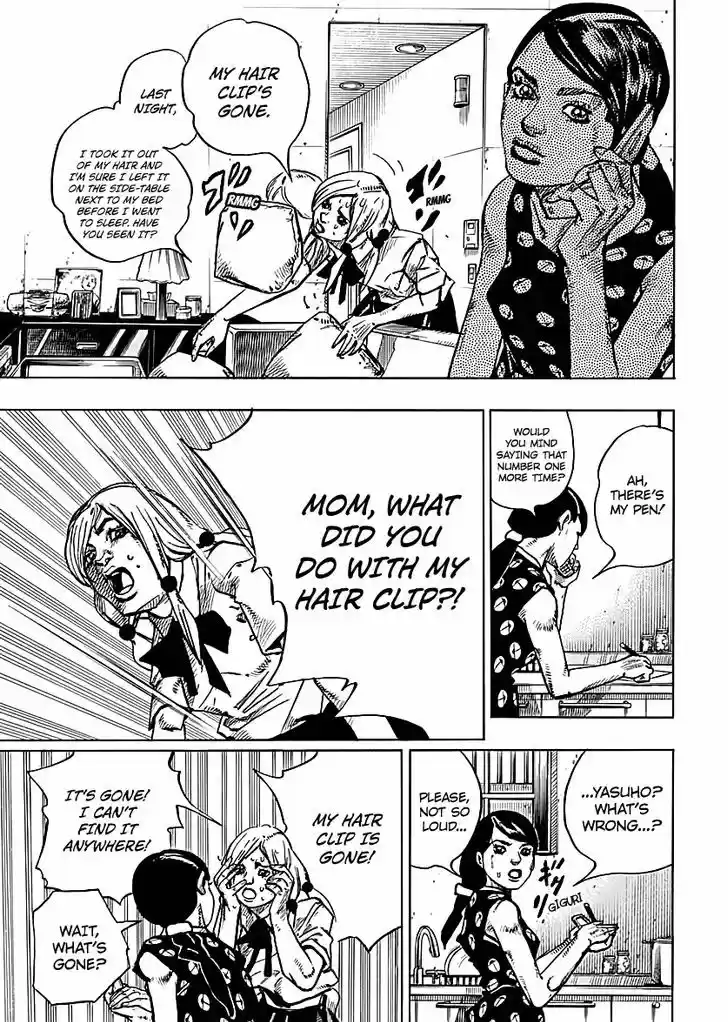 Jojo no Kimyou na Bouken - Jojorion 71