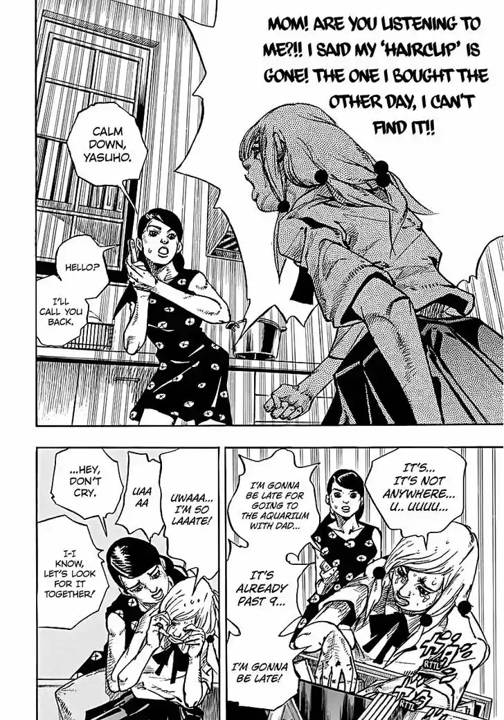 Jojo no Kimyou na Bouken - Jojorion 71