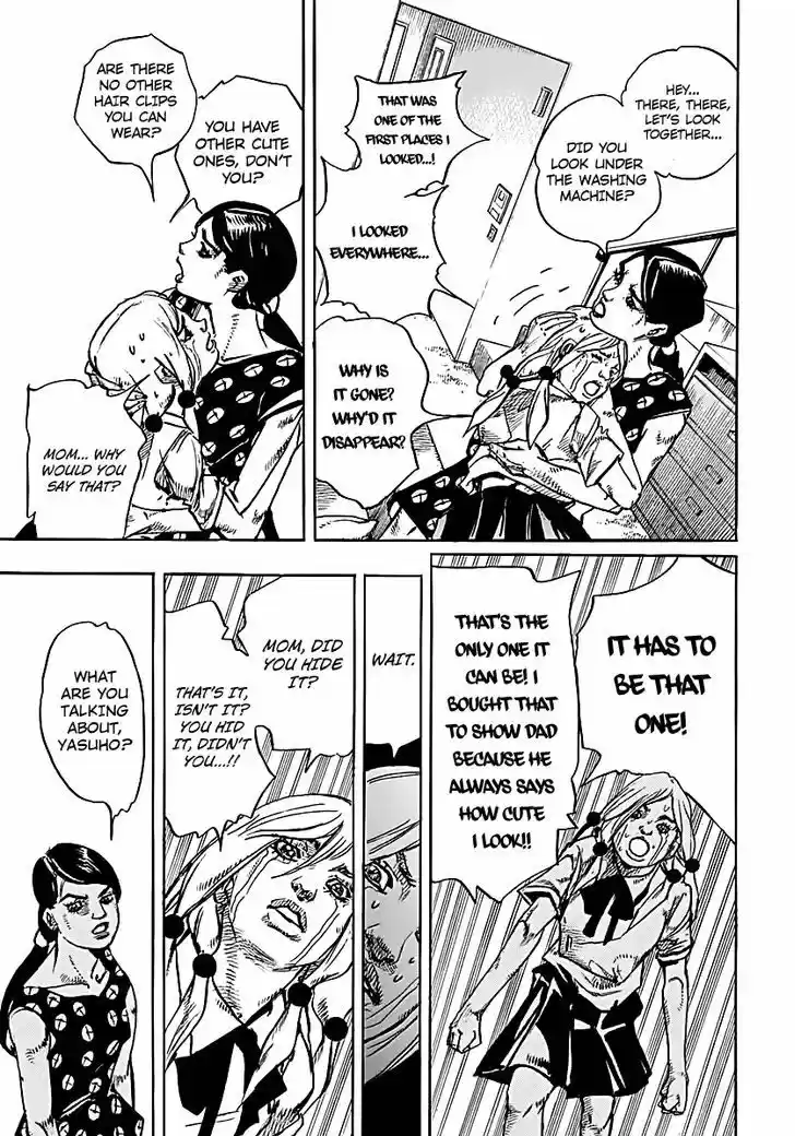 Jojo no Kimyou na Bouken - Jojorion 71