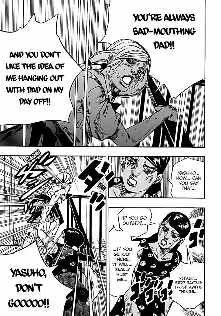 Jojo no Kimyou na Bouken - Jojorion 71