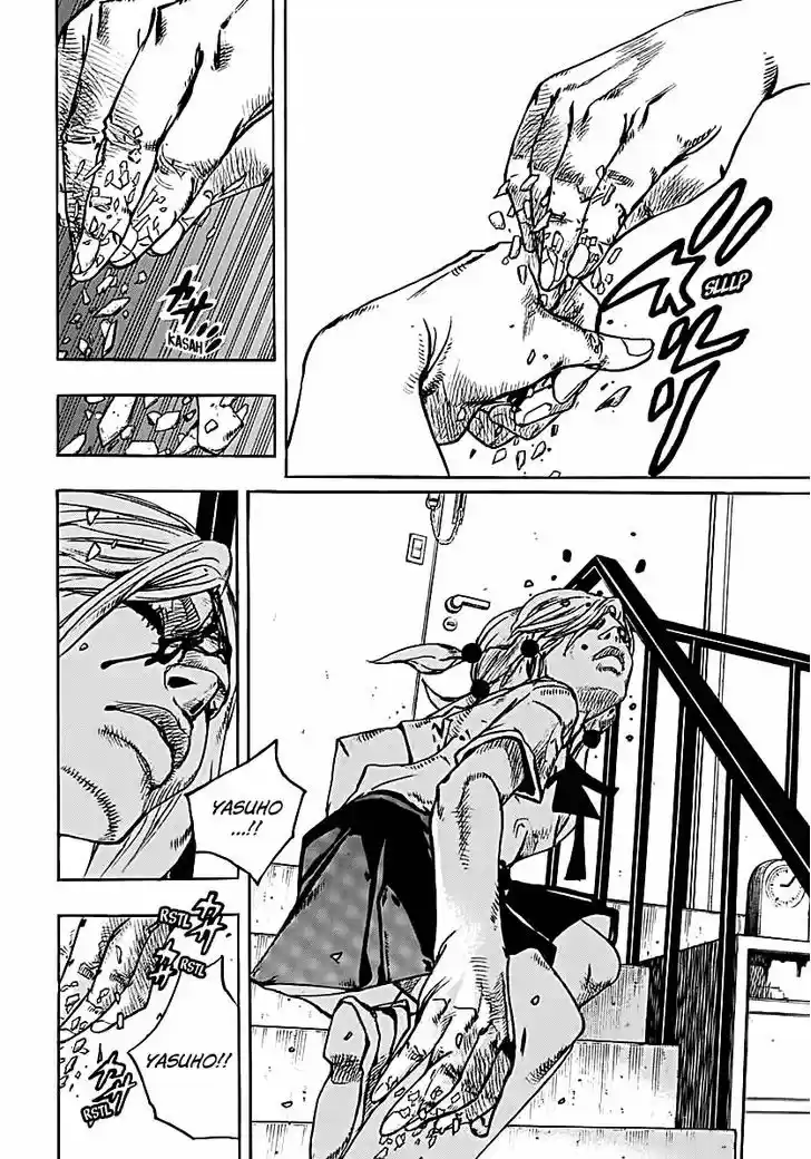 Jojo no Kimyou na Bouken - Jojorion 71