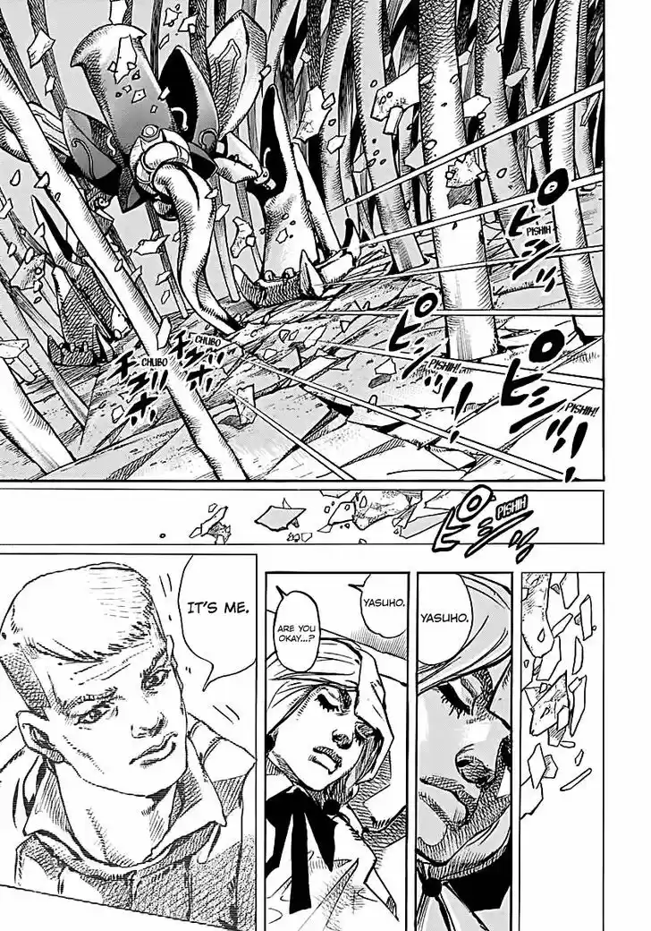 Jojo no Kimyou na Bouken - Jojorion 71