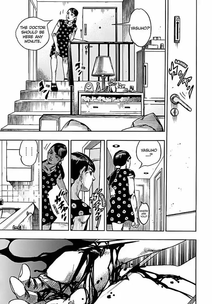 Jojo no Kimyou na Bouken - Jojorion 71