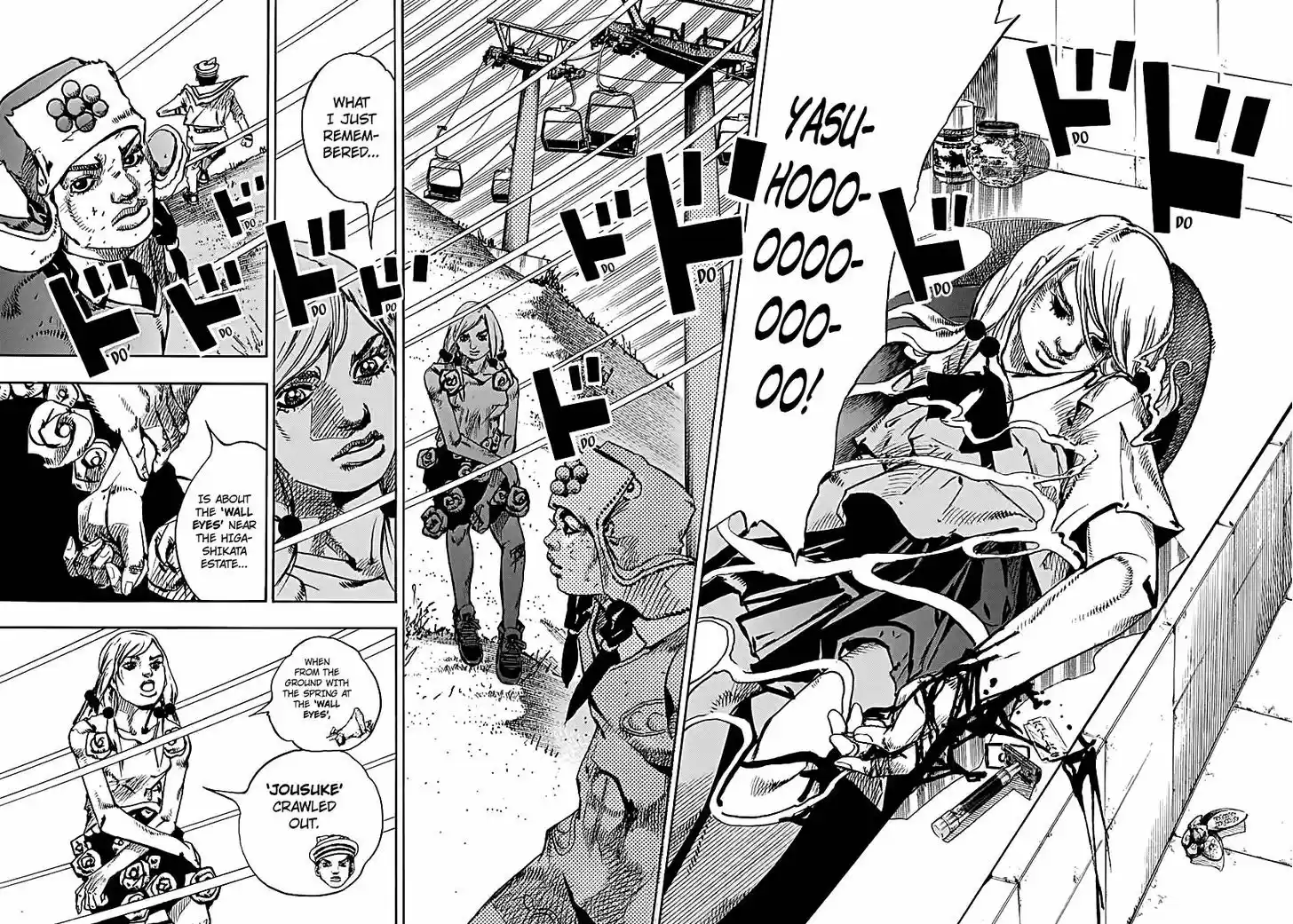 Jojo no Kimyou na Bouken - Jojorion 71