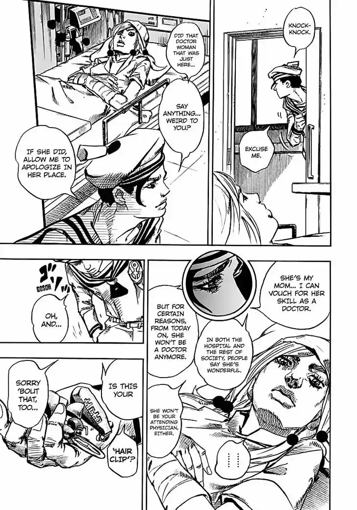 Jojo no Kimyou na Bouken - Jojorion 71