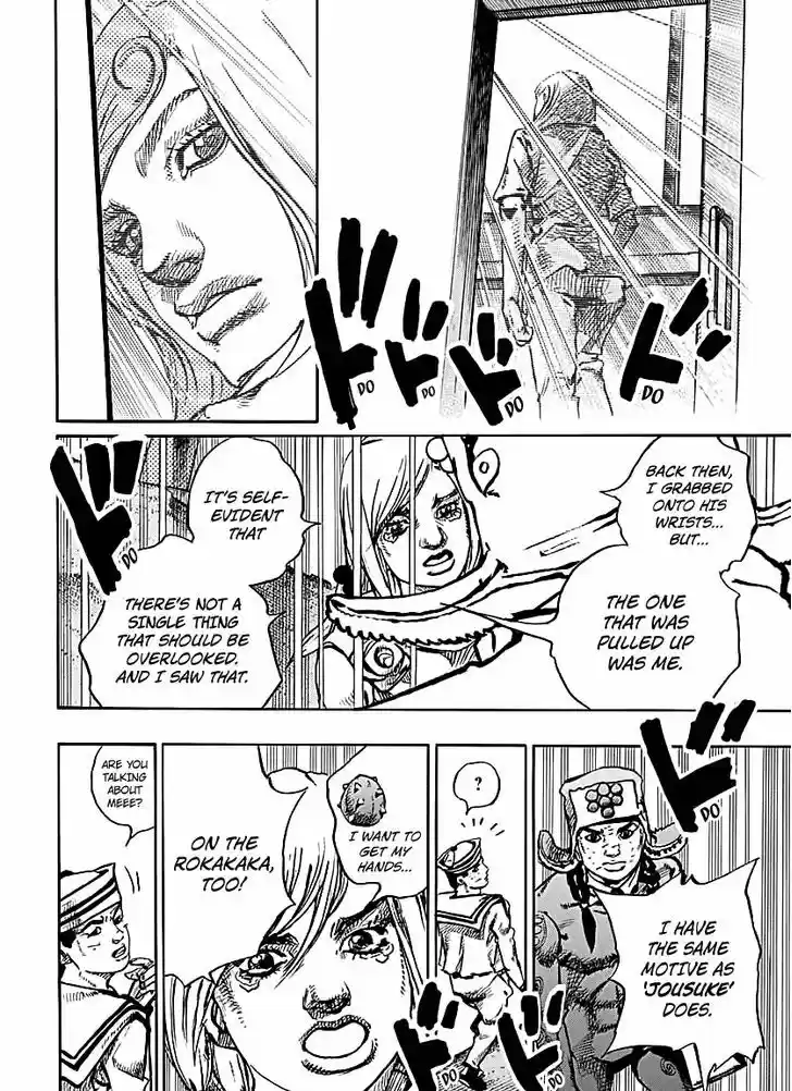 Jojo no Kimyou na Bouken - Jojorion 71