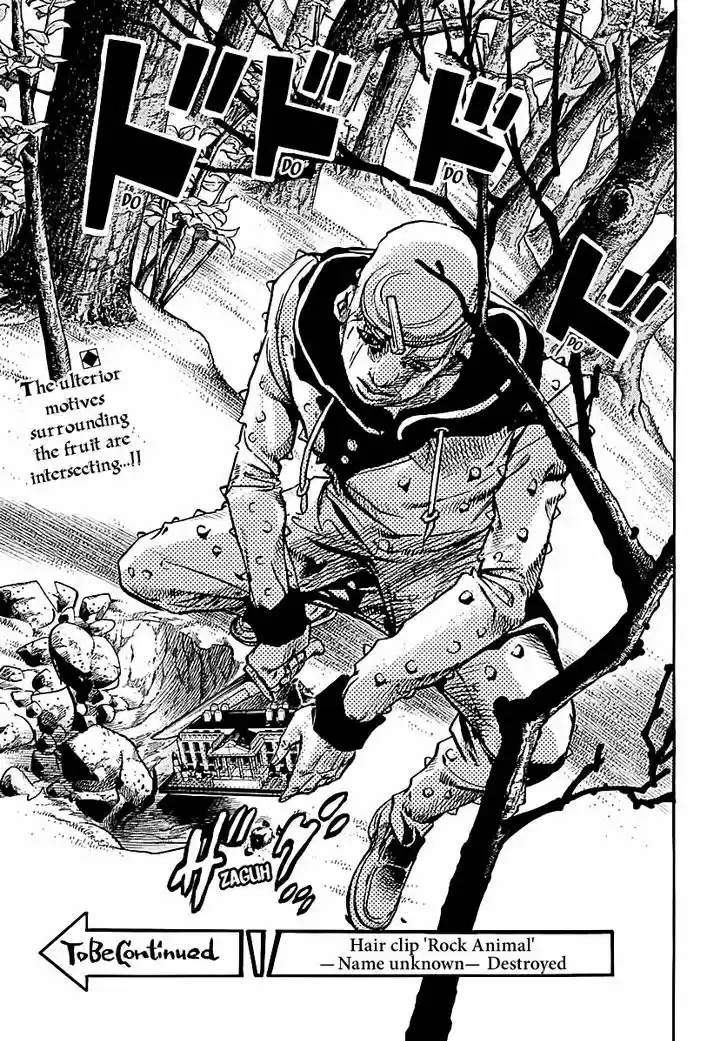 Jojo no Kimyou na Bouken - Jojorion 71