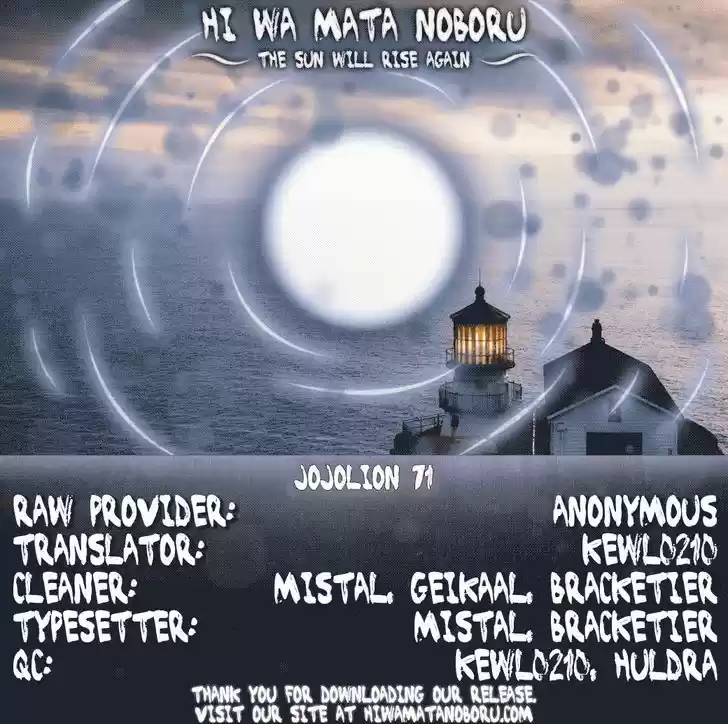 Jojo no Kimyou na Bouken - Jojorion 71