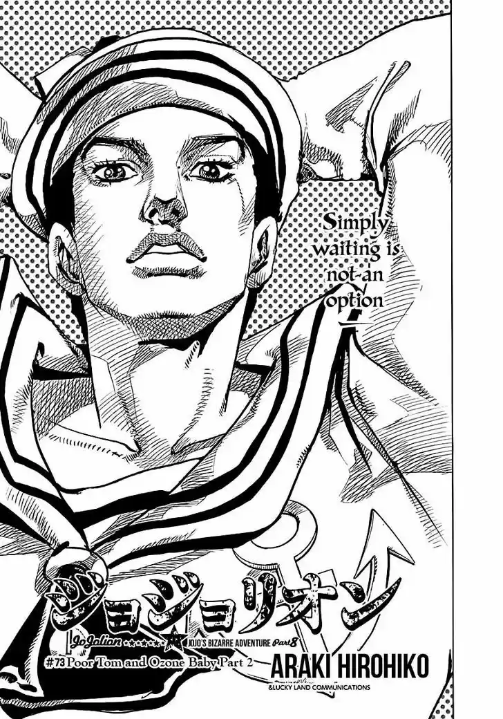 Jojo no Kimyou na Bouken - Jojorion 73